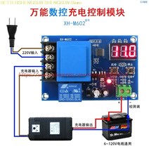 새로운 XH-M602 디지털 배터리 충전 보드