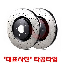 푸조 508 1.6 (11년~현재) 브레이크디스크 드럼 로터 앞뒤선택가능, 11년~현재, 1.5 앞 일반디스크(2장)