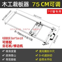 나무판 도자기 거치대 휴대 핸드 Q톱질 보드 매직기기 그라인더, T08-VVOn재단기 567inch통용