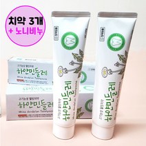 의약외품 하얀민들레치약 150g 프로폴리스 미백치약 3개 + 노니비누, 민들레치약 3개 + 노니비누1개