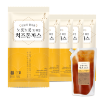 노릇노릇 갓튀긴 치즈돈까스 (에어프라이어), 노릇노릇 치즈돈까스 5팩 (소스 추가)