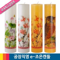 식물성원백/밀랍원백인쇄초, 식물성인쇄-매화, 1개