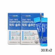 유산균 프로바이오틱스 프로바이오틱스아연 갈락토올리고당 자일로올리고당 분말 장용성 코팅 캡슐 아연 장 락토솔루션 김치유산균 온가족 건강기능식품, 30포x2