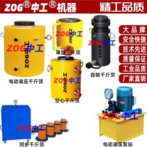 유압 자키 작기 쟈키 자끼 자동차 리프트 전기 잭 Zhonggong 큰 톤수 분리형 PLC 동기화 수직 차량 확장, [16] F2000/200(13% 세금 포함) 2000