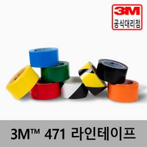 3M 471 라인테이프 25mm x 33M 바닥안전라인테이프, 흰색