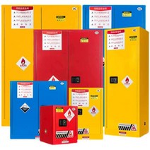 위험물 보관함 화학물질 안전 캐비닛 4갤런 12갤런, 12갤런 - 빨강색