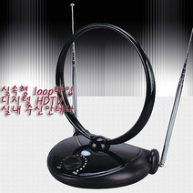 [폴리에이브이] 실속형 라운드타입 디지털 HDTV 실내 수신안테나-VHF/UHF 겸용, 상세내용표시