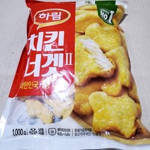 식당용 식자재 하림 치킨너겟 1KX10, 상세페이지 참조, 상세페이지 참조, 상세페이지 참조, 상세페이지 참조