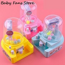 인형 뽑기 기계 미니 사탕 뽑기기계 가챠샵 클로 머신 공 포수 데스크탑 인터랙티브 완구 어린이 키즈 크레인 클립 전자 캐치 하우스, 색상 Random