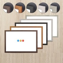 유니크 몰딩인테리어 화이트보드(25x35) 오늘출발/내일도착, 월넛 몰딩
