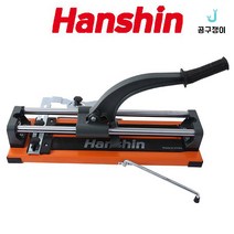 한신 레이저 바닥 타일 포세린 폴리싱 자르기 컷팅기 절단기 셀프 시공, HLTC-330DT(AAA건전지 별도), 레이저 타일커터(보급형/쌍줄)