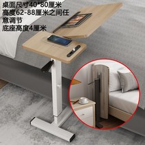 베드테이블 접이식 원목 노트북 선반 침대옆 사이드 협탁 다용도 보조테이블, B. USB 40x80