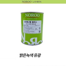 변색x 내수성up 테라스 난간 도색 페인트 도료 철재 에나멜 인테리어 셀프 문짝 마루 목재용 시공 펜스 계단 비상문 기둥 대문 외부 공장 철대문 울타리 페인트칠 마감재 시골집 주택, 1개