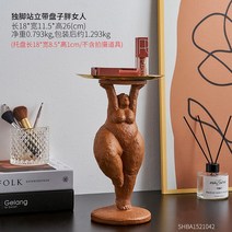 차키트레이 키트레이 북유럽 크리에이티브 수지 진흙 뚱뚱한 여자 캐릭터 장식품 귀여운 집 입구 키 과일, 03 C