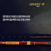 (은성) 엑시언 기 pro 1-53/1.25-53 1.7-53 2-53