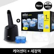 브라운 전기면도기 스마트 케어센터(CC) 세정액 6개입
