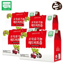 즙쟁이 유기농 레드비트즙 4박스 120포