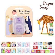 Paper Soap 휴대용 종이비누 - 챠리 라벤다 (50매입), 1개