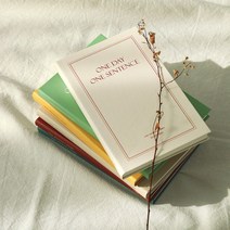 자문자답 한문장 한줄 성인 일기장 다이어리 6개월, 베이지