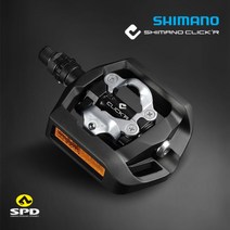 시마노 PD-T421 MTB용 클릿 페달 자전거용품, 1개