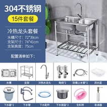 세면대하부장 간이세면대 업소용싱크대 이동식싱크대 소형세면대 미니세면대 싱크대 씽크대 세면대, F
