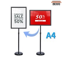 회전형 A4 스탠드 안내판 포스트 입간판 메뉴판 홍보 행사 광고 전시 가로 세로 거치대, 스탠드 입간판 블랙 A4