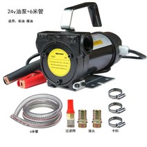 전기 오일 펌프 연료 기름 석유 절삭유 미니 고점도 주유 급유 12V 24v 차량 등유, 24v 펌프 + 6미터 파이프