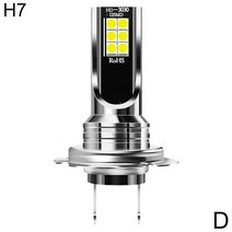 자동차전조등 H7 LED 헤드라이트 전구 빔 키트 12V 100W 고출력 자동차 전조등 6000K H11 안개등 H3 2 개, 한개옵션1, 04 H7