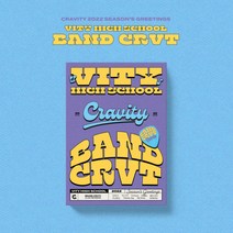 크래비티 2022 시즌그리팅 CRAVITY SEASONS GREETINGS