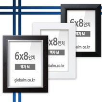 국내제작 유리포함 사진액자 6x8인치 12종 택일, [A21] 심플월넛