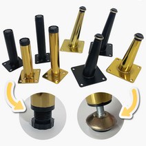 철물프렌드 XZ가구다리 높이조절발 골드 블랙 철제다리 발통, XZ사선다리120용(골드)