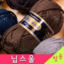 [청송뜨개실] (3시이전 당일발송)닙스울 (10+1 도안증정) 케시미어급 울 털실 제일모직 뜨개실 닙스울실, 13.중그레이
