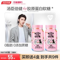 건강한과일 주스과즙음료 갱년기여성 건강에좋은음식 건조한피부 장건강 50대 단백질 피부영양 저분자콜라겐 먹기편한, ★팬  5캔 실발 9종 [장미x5+홍석류x4]