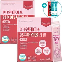 어린 콜라겐 식약처 인증 펩타이드 비오틴 피쉬콜라겐 히알루론산 저분자콜라겐 어류 생선콜라겐 먹는 엘라스틴 분말 스틱, 2개, 30포