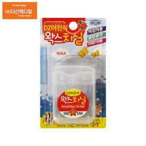 DZ 어린이 왁스치실 - 얇은굵기 / 50M x 3개