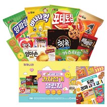 까까나라 종이접기 과자세트 10p, 1개