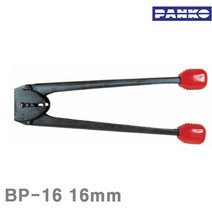 MDG9844 범한하조기 PP밴드용-결속기 BP-16 16mm (1EA) 포장기기/운반하역/조임/결속