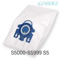 밀레 GN 호환 3D 5겹 먼지 봉투 S5000-S5999 S5, 5개