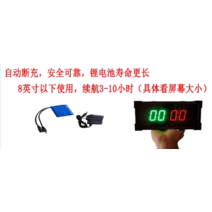 스코어 보드 농구 풋살 축구 LED점수판, 1.8 인치 4 자리내장 리튬 배터리