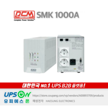 PCM SMK-1000A 1KVA 600W UPS 무정전전원장치, 1개