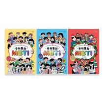 [다산]우리들의 MBTI 1-3(성격유형/친구관계/가족관계)//사은품랜덤
