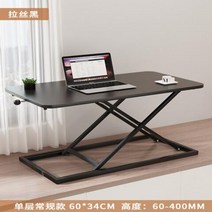 [해외] 스탠딩 라 높이조절 접이식 테이블 직구, 2.style2