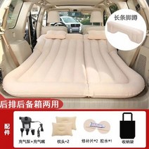 자동차 트렁크매트 차박 평탄화 카캠핑 에어매트 싼타페 티볼리 소울 SUV 여행 침대, 4 개 또는 6 개의 새 떼 + 틈 패드, 현대