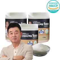 남재현원장의 네덜란드 산양유단백질 1000 프리미엄골드 1세트(3통), 175g, 3개