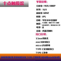 덱스 서브 모니터 휴대용 터치 4K 보조 포터블 듀얼 노트북, 17.3인치, 10시터치B버전