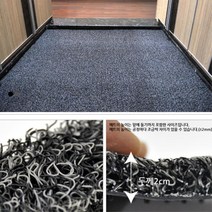 셀프시공 빗물제거 건물로비 바닥 롤매트 1cm 먼지차단 편의점 식당 실외용 우천