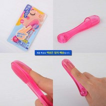 블랙헤드 코 기름 턱 모공 피지 제거기 10.3X2.3CM 피지제거 피지제거기 블랙헤드