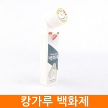 캉가루 백화제-구두약 운동화백화제 운동화클리너 백, 1