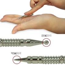 국산 KIHOANG 미니 지압기 압진기 경혈자극 지압봉 압진봉 발바닥 손바닥 귀 혈맥 휴대용 마사지 기황, 1개