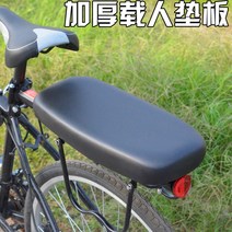 미니벨로 부품 자전거 뒷자석 편안한 뒷자석 뒷자리 자전거싯 미니벨로튜닝 실내 추천 뒷안장, 두껍고 긴 나사 고정형 블랙